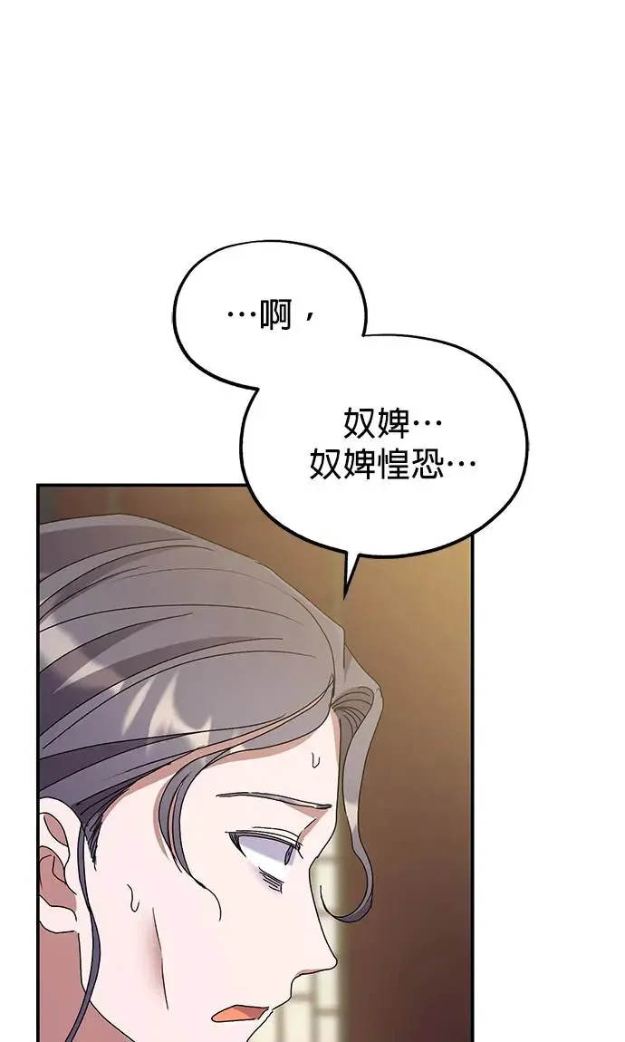 第24话 第63页