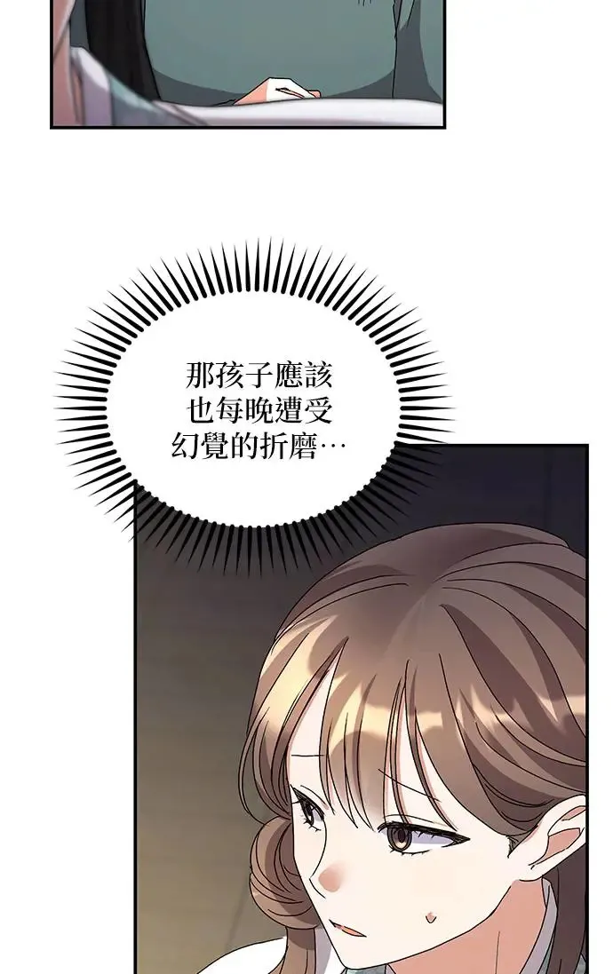 第24话 第78页