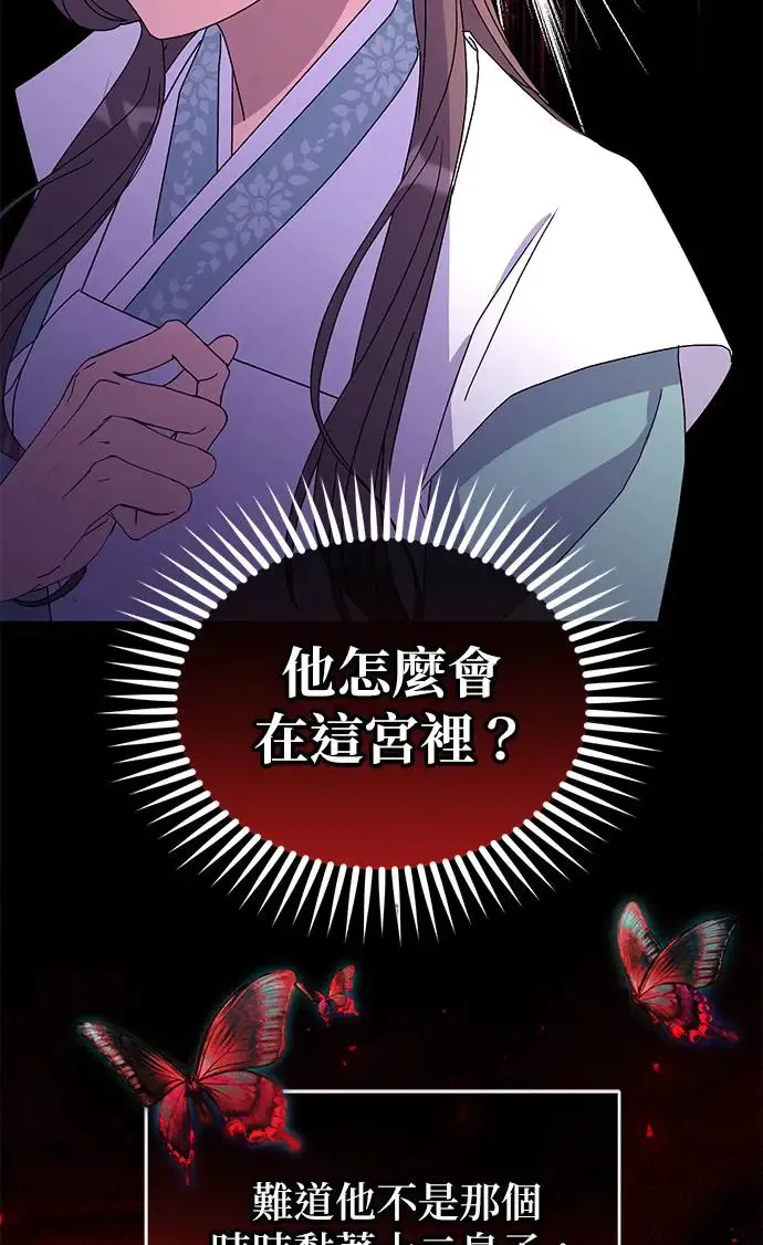 第24话 第84页