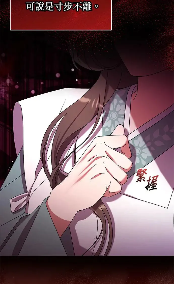 第24话 第87页
