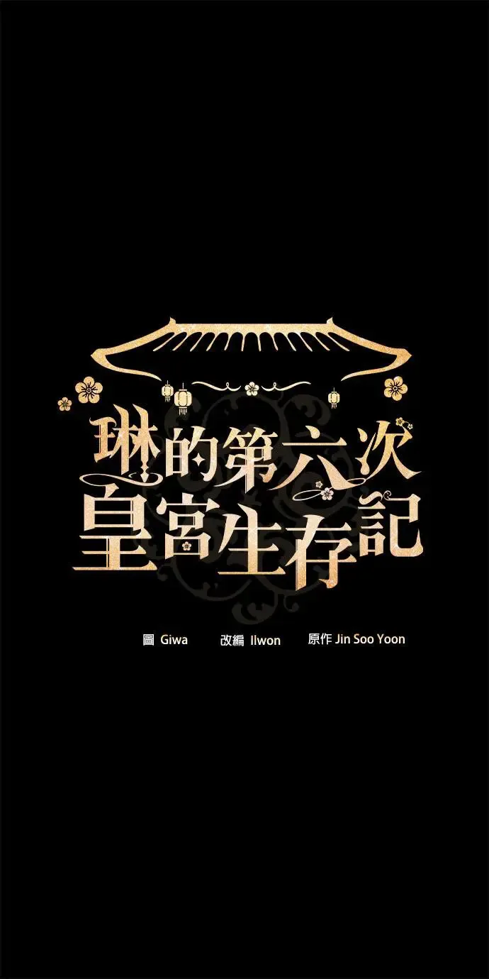 第24话 第93页