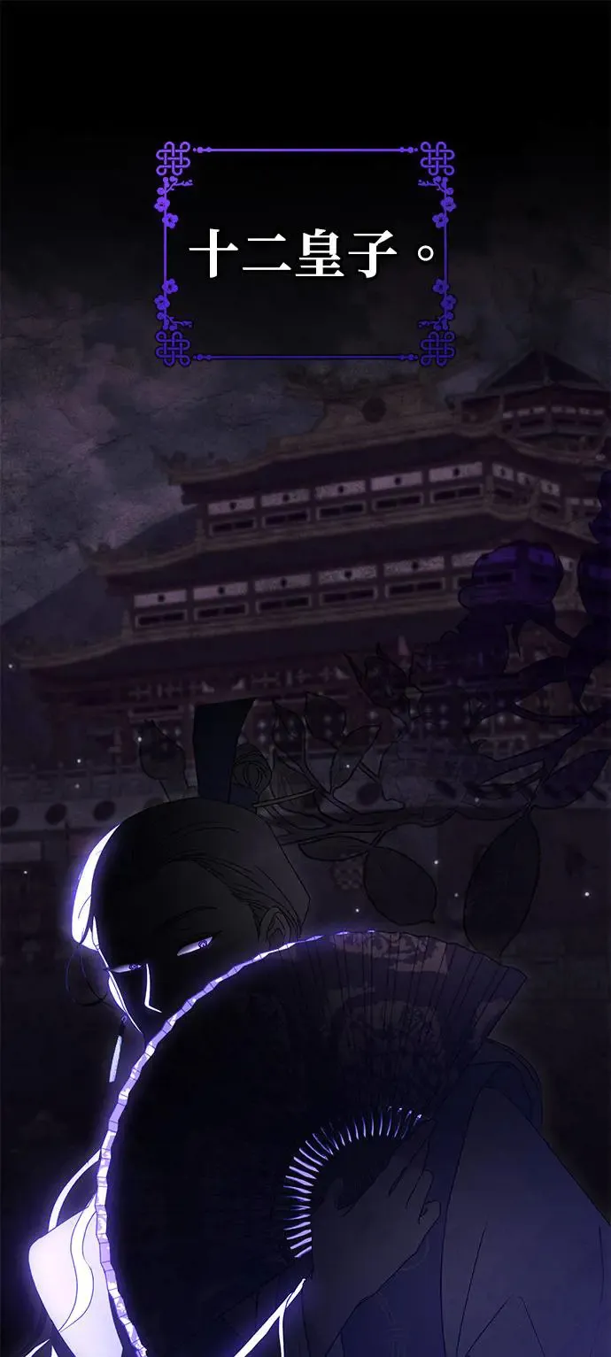 第25话 第3页