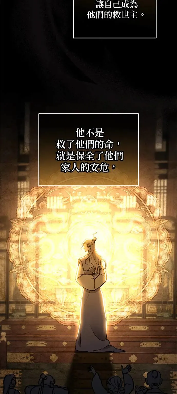 第25话 第10页