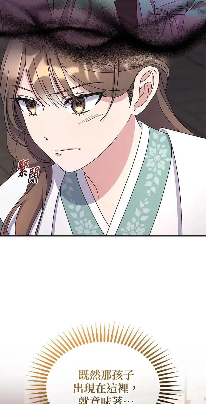 第25话 第13页