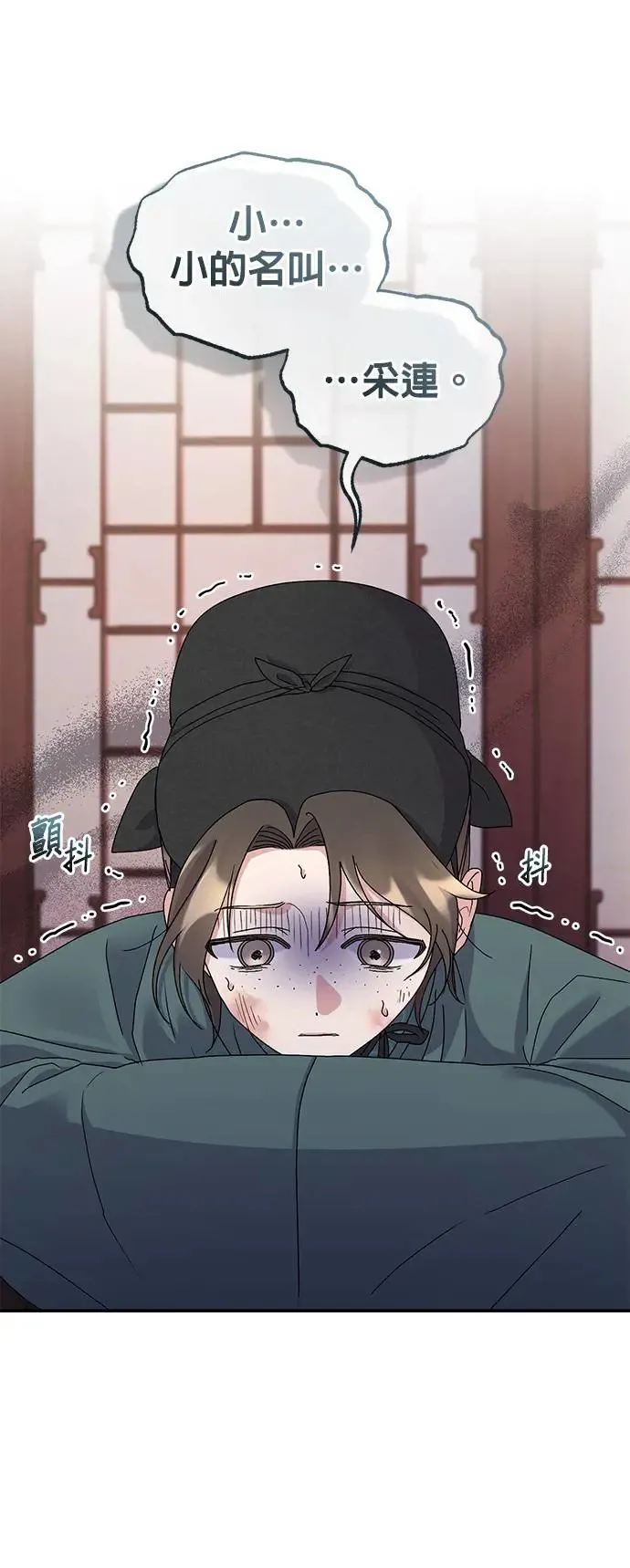 第25话 第21页