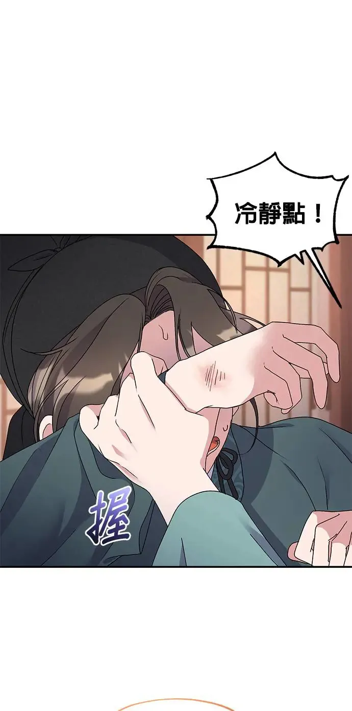 第25话 第29页