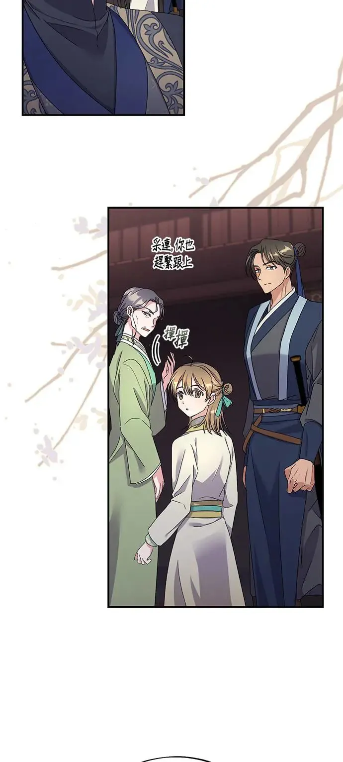 第25话 第40页