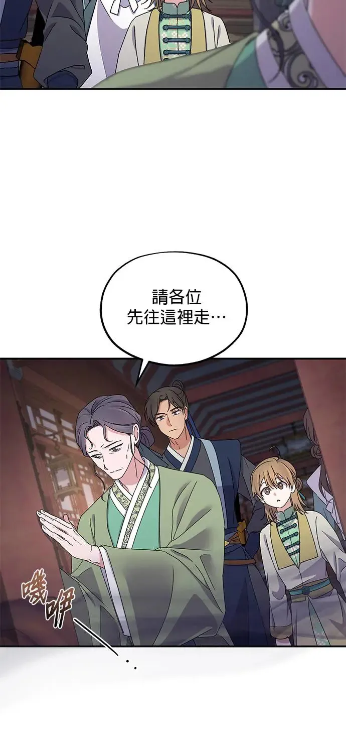 第25话 第49页