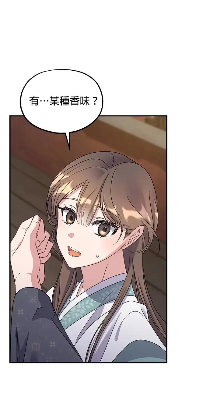 第25话 第54页