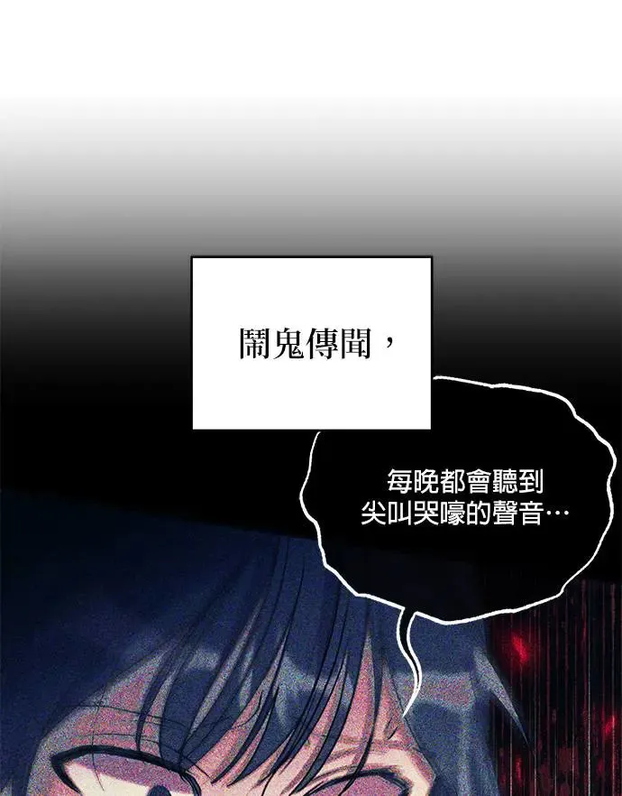 第25话 第59页