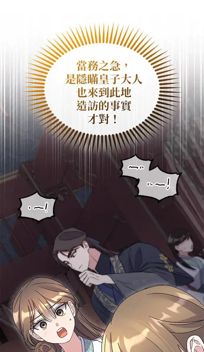 第26话 第10页