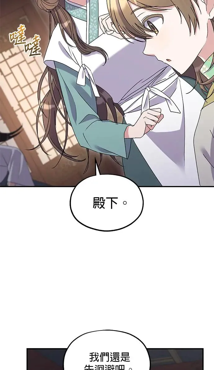 第26话 第11页