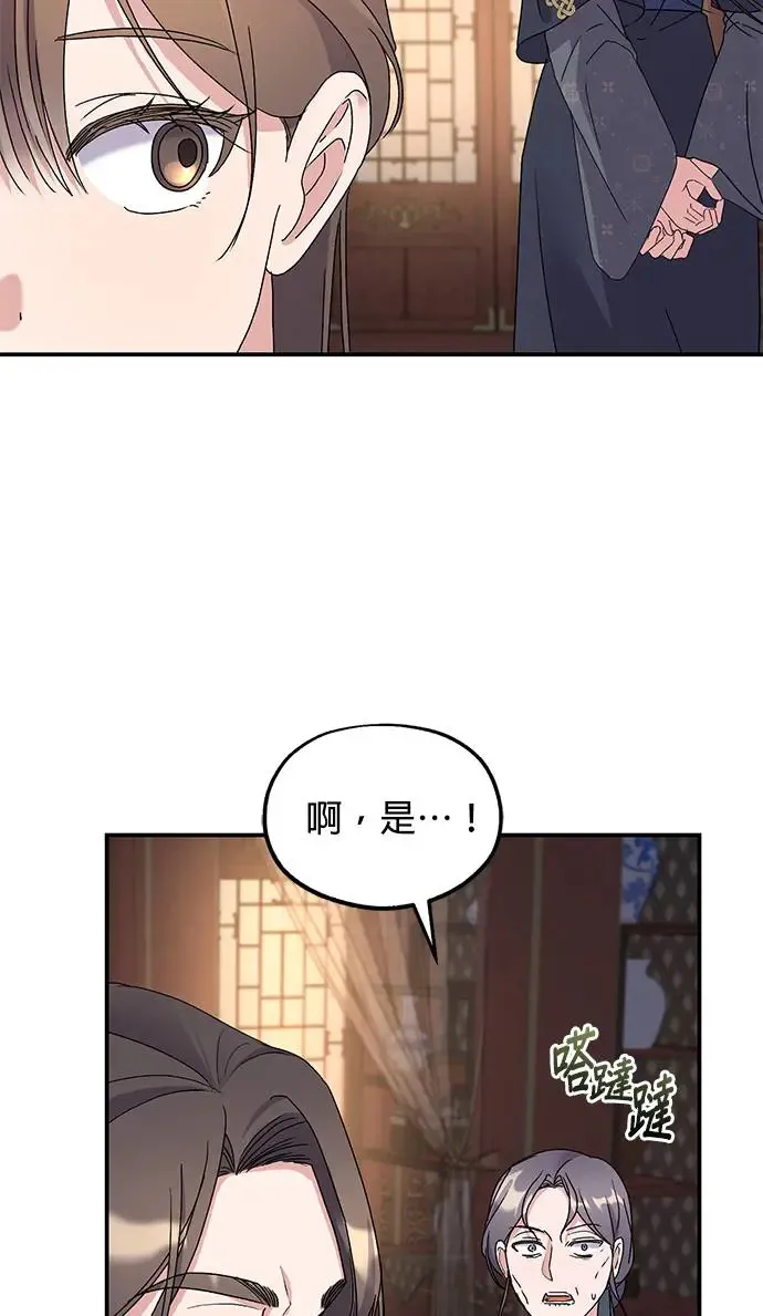 第26话 第18页
