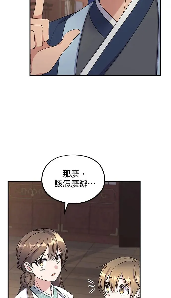 第26话 第25页