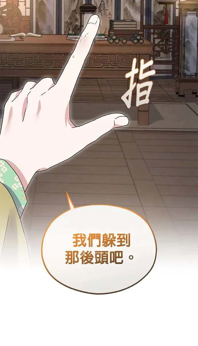 第26话 第28页