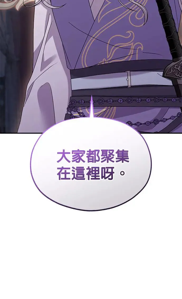 第26话 第34页