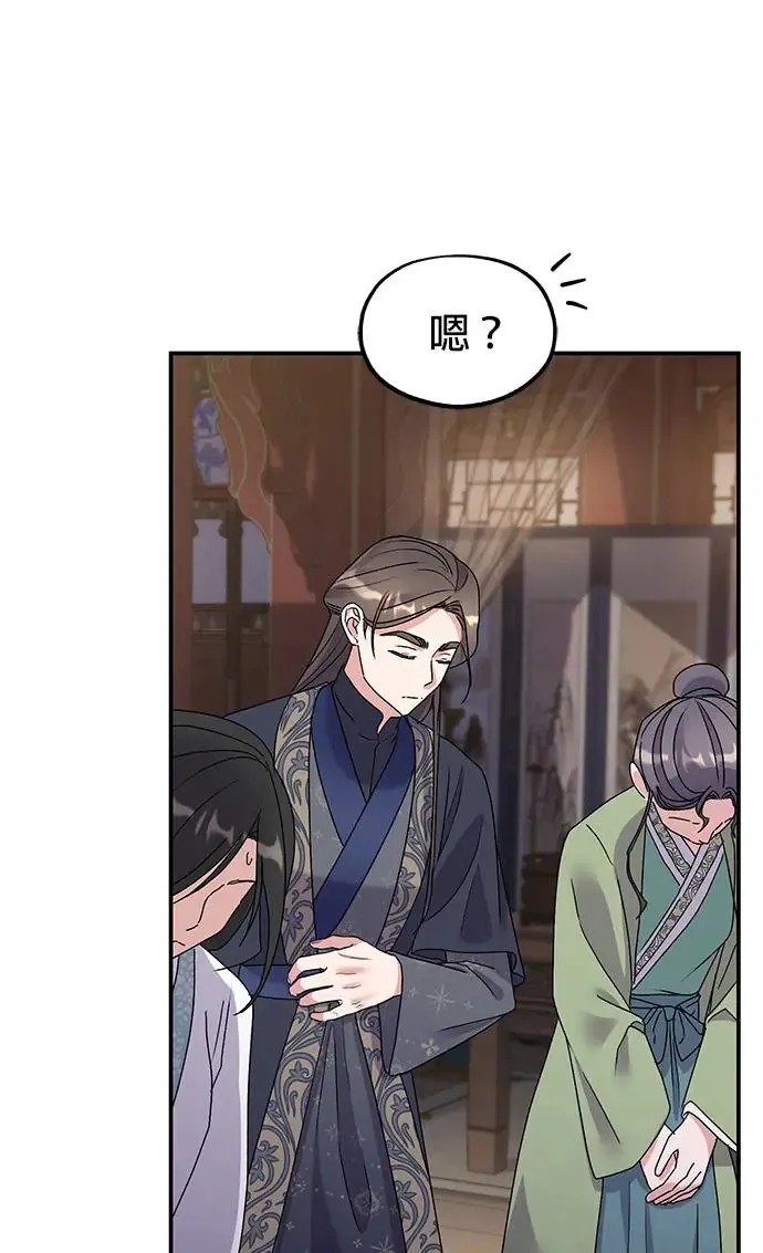 第26话 第36页