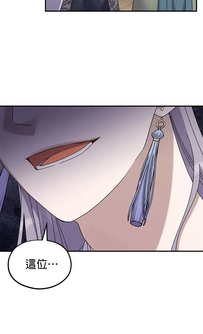 第26话 第37页