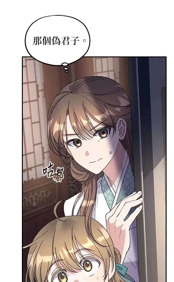第26话 第40页