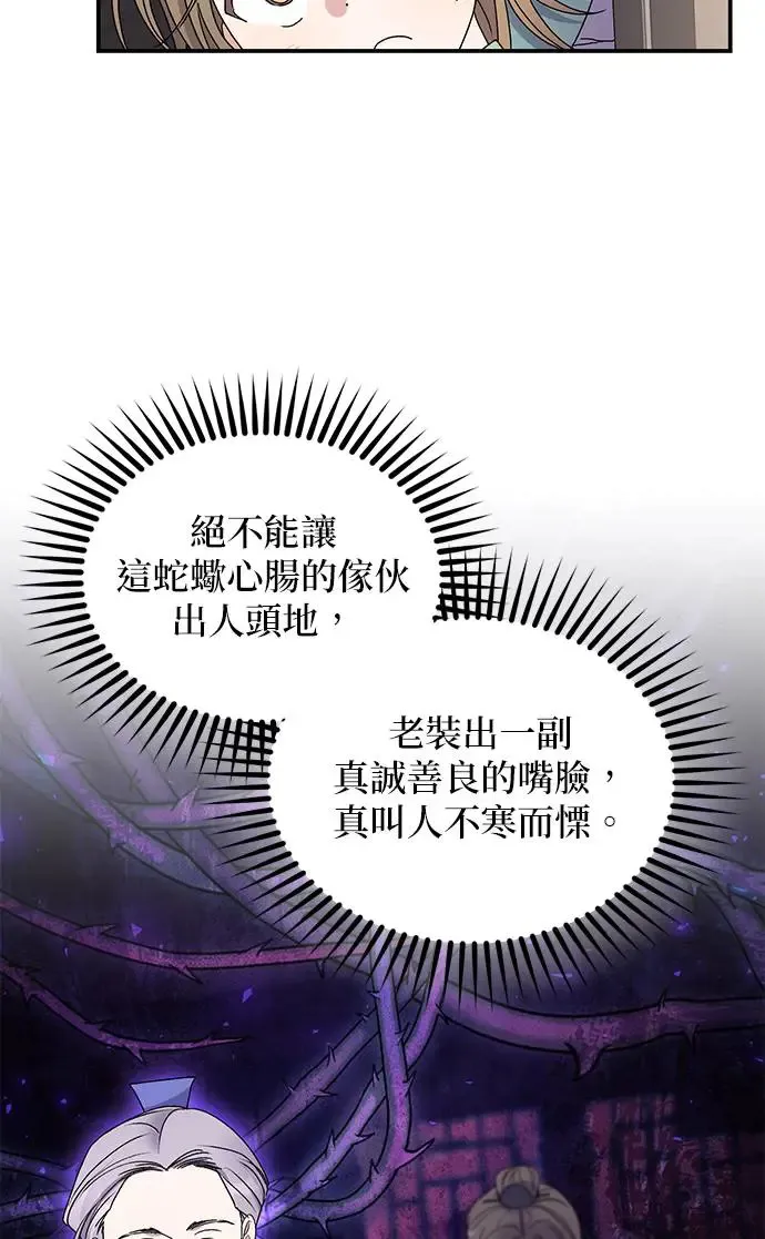 第26话 第41页