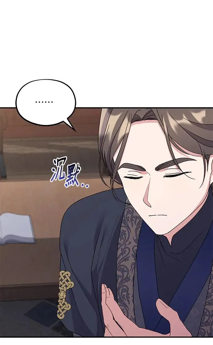 第26话 第45页