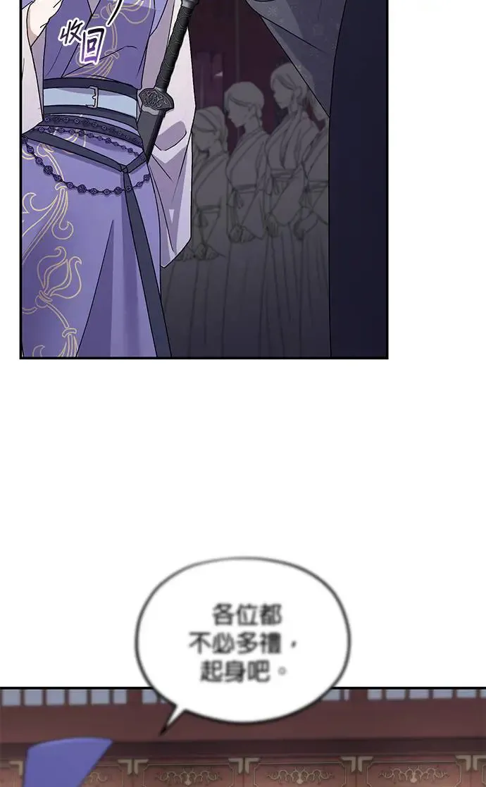 第26话 第47页