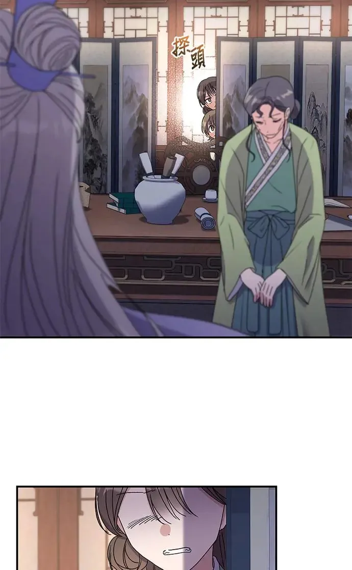 第26话 第48页