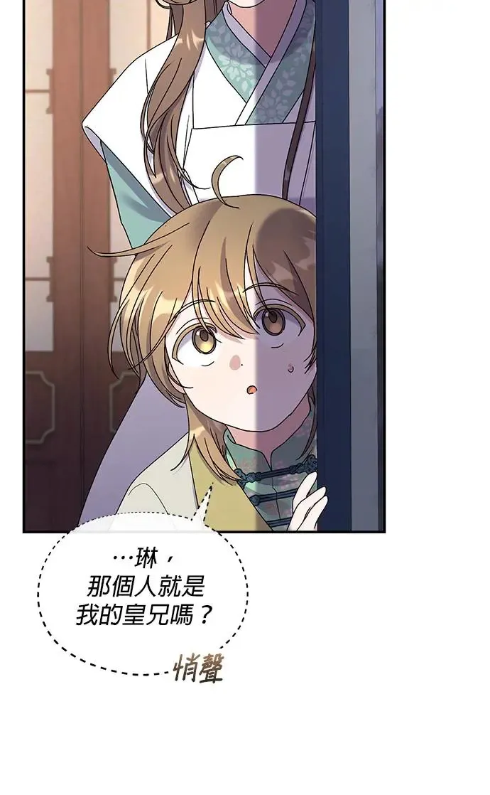 第26话 第49页