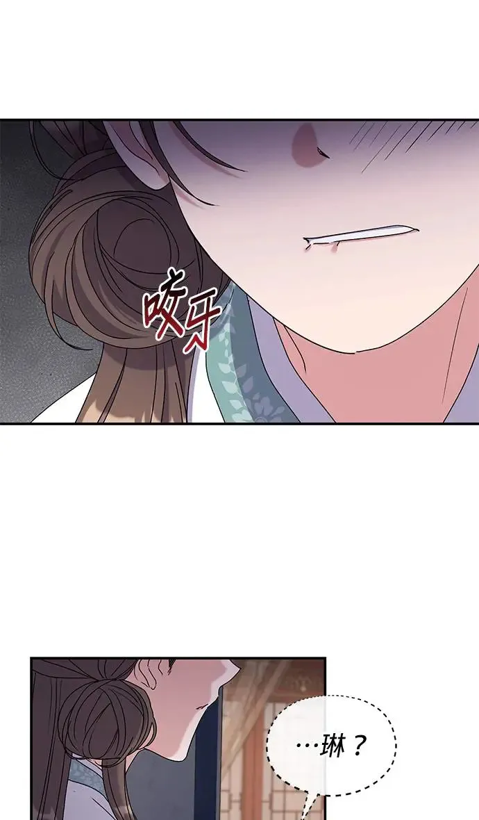 第26话 第50页
