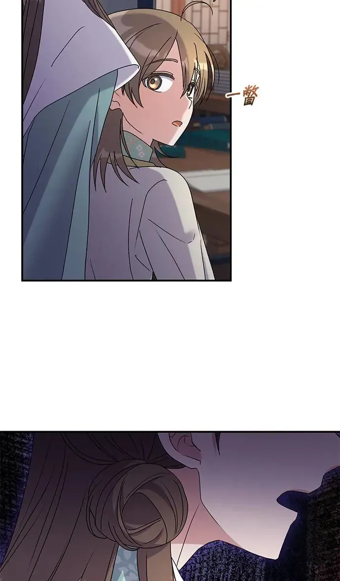 第26话 第51页