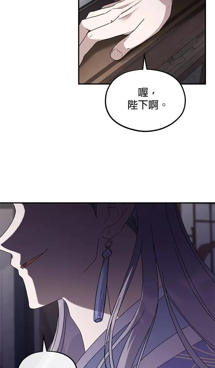 第26话 第56页