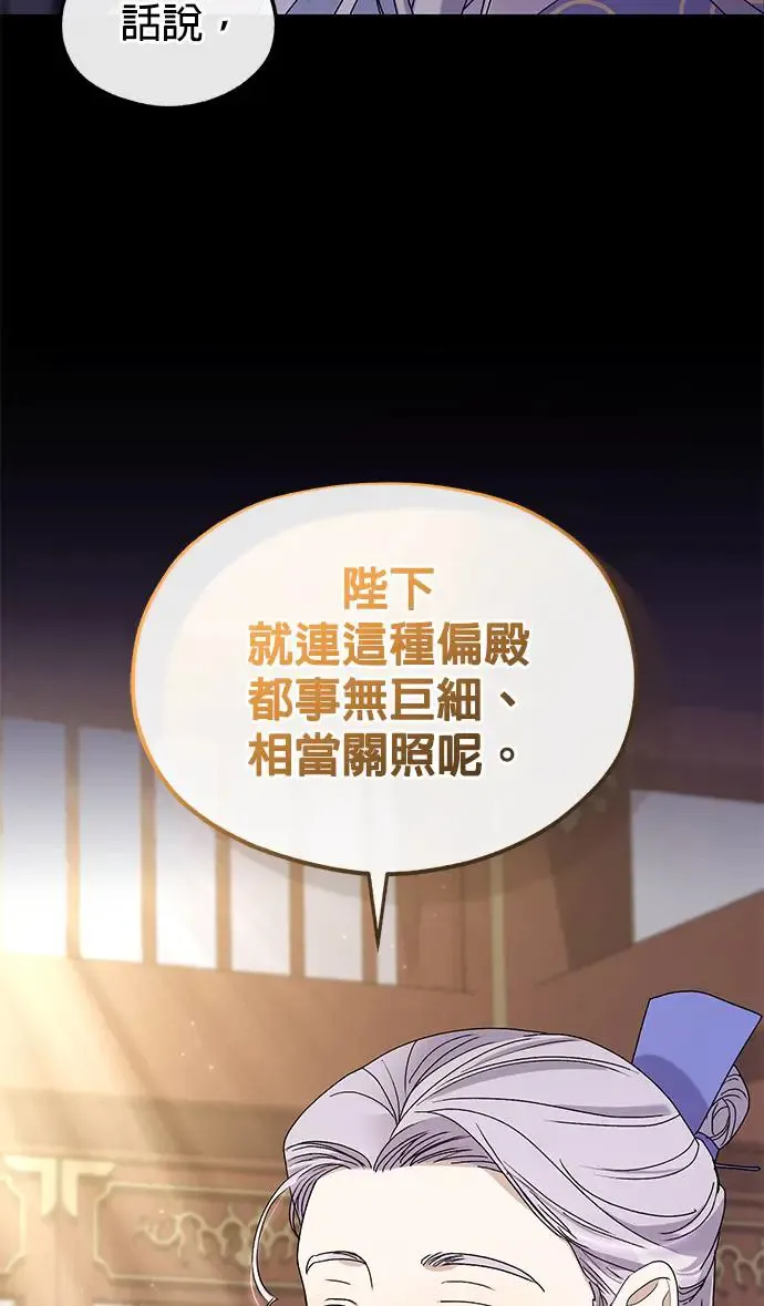 第26话 第57页