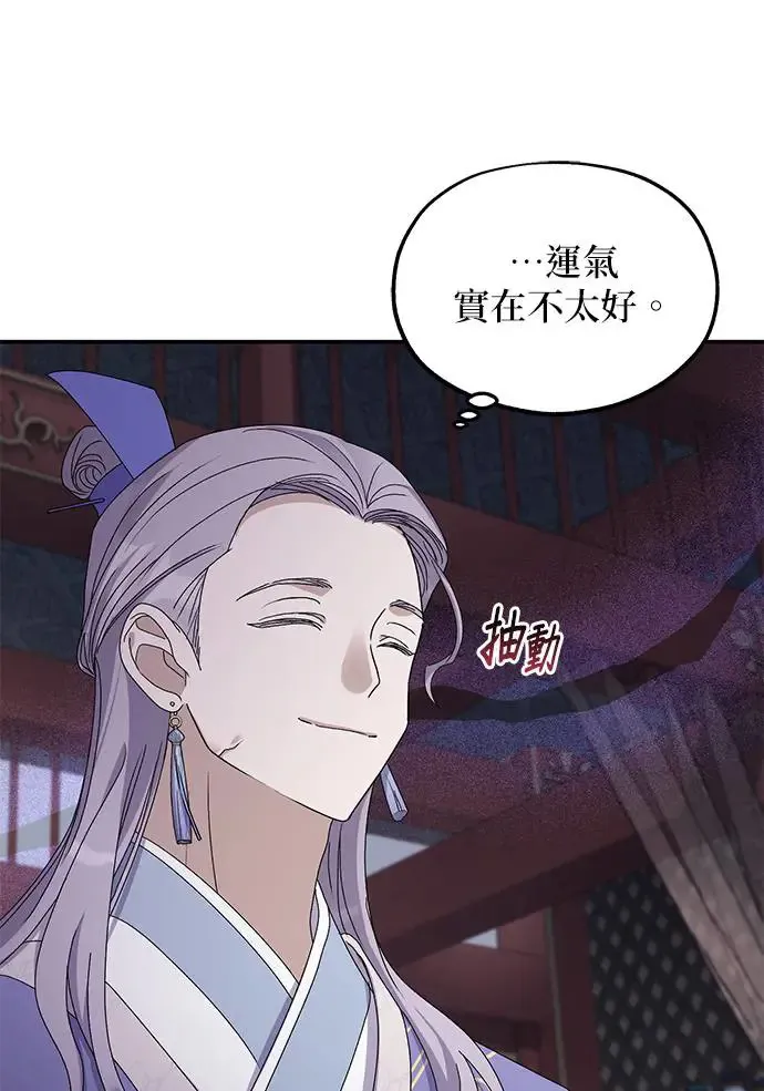 第26话 第71页