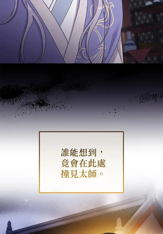 第26话 第72页