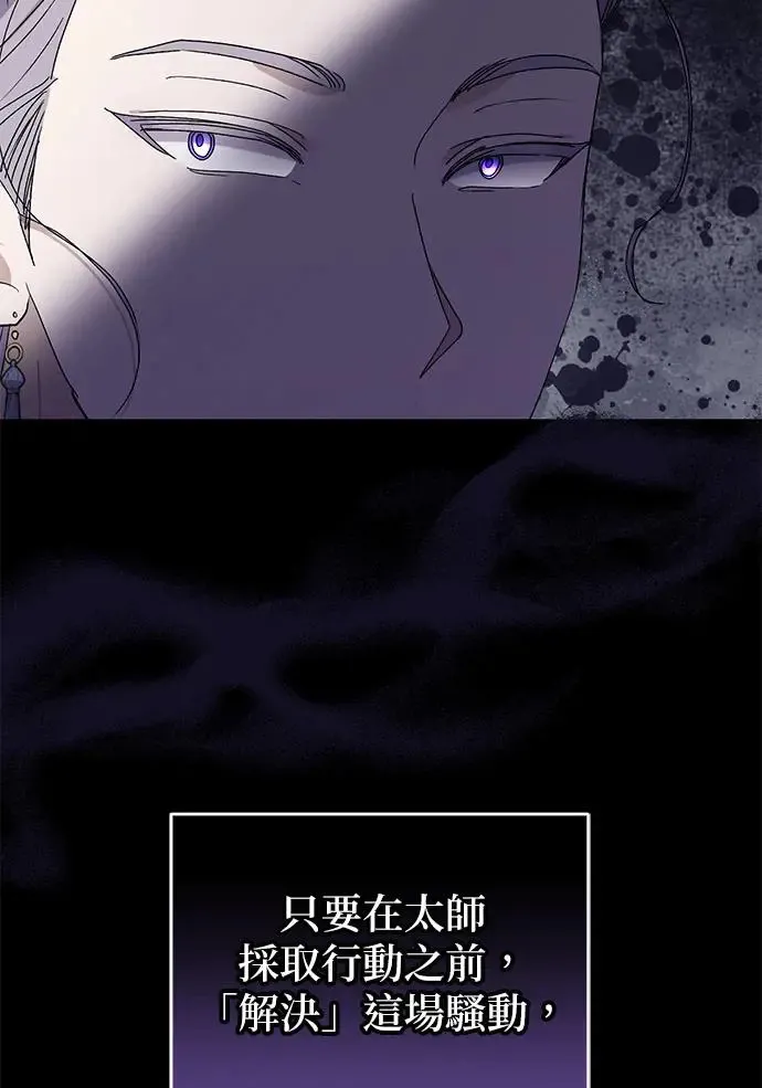 第26话 第82页