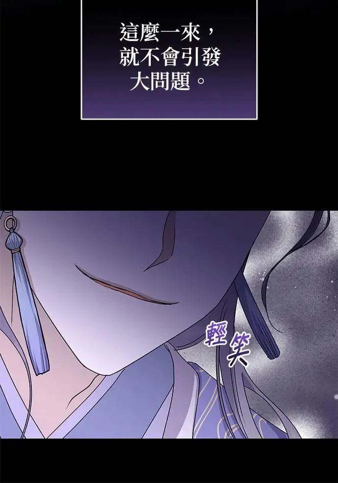 第26话 第84页