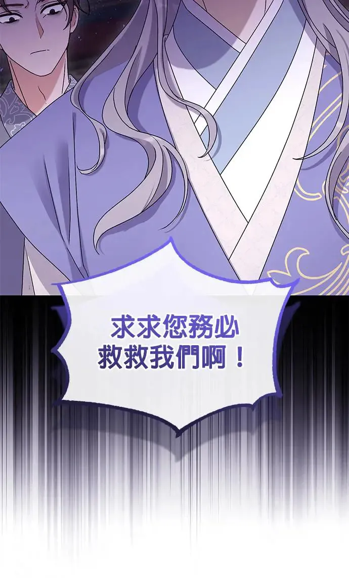 第26话 第92页