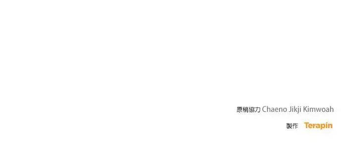 第26话 第93页