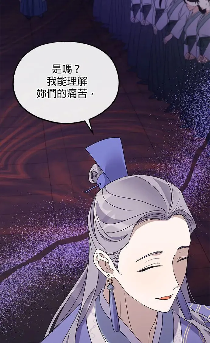 第27话 第9页