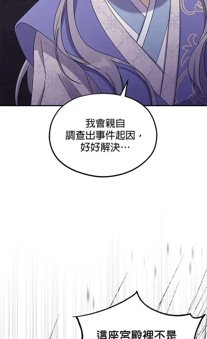 第27话 第10页