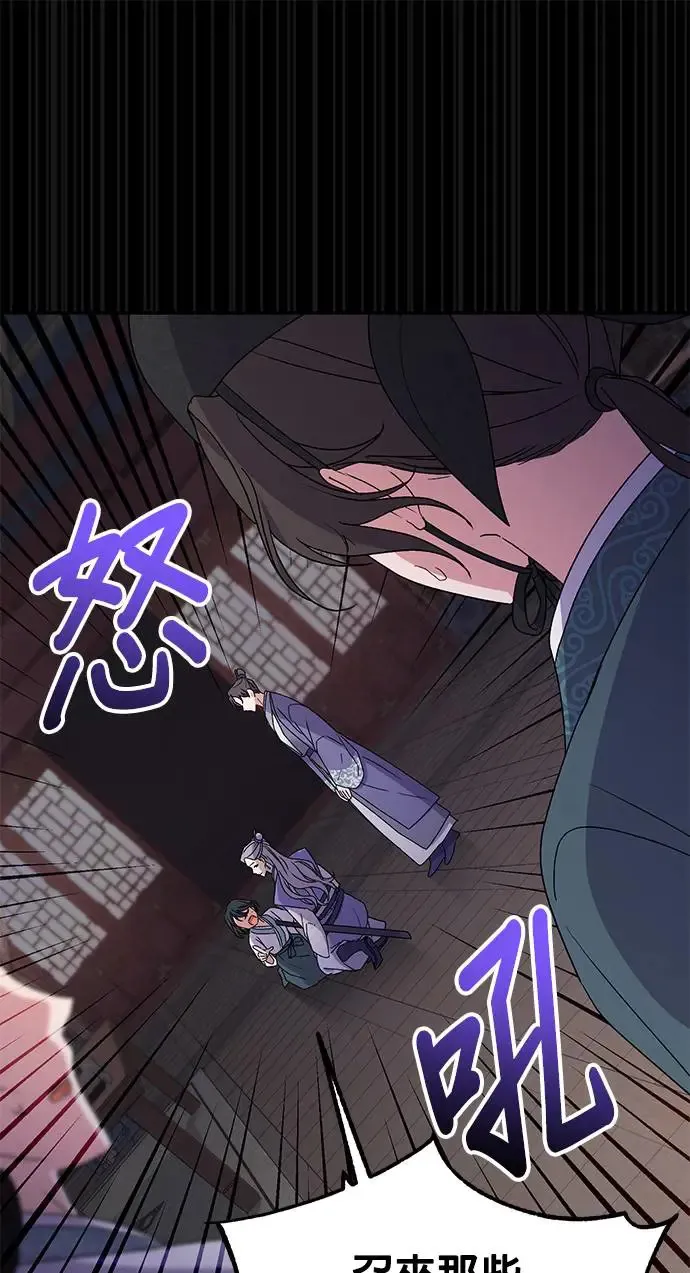 第27话 第13页