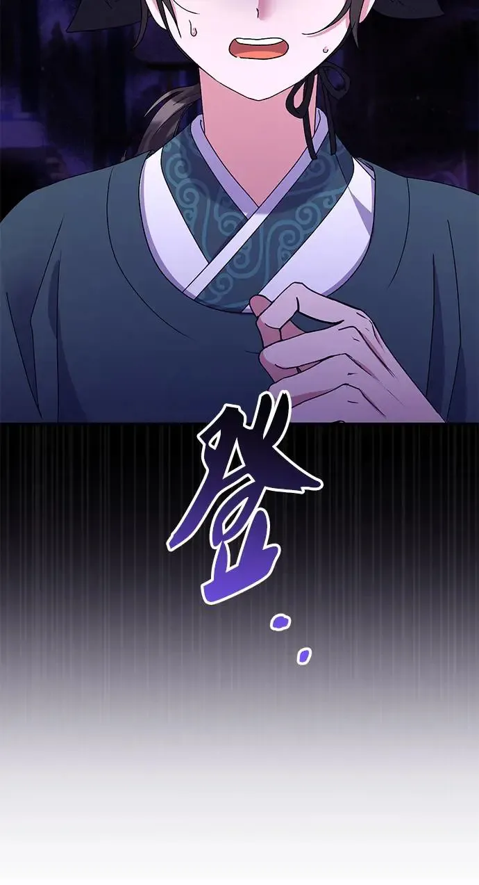 第27话 第15页