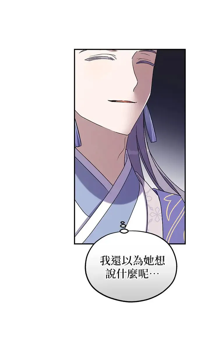 第27话 第17页
