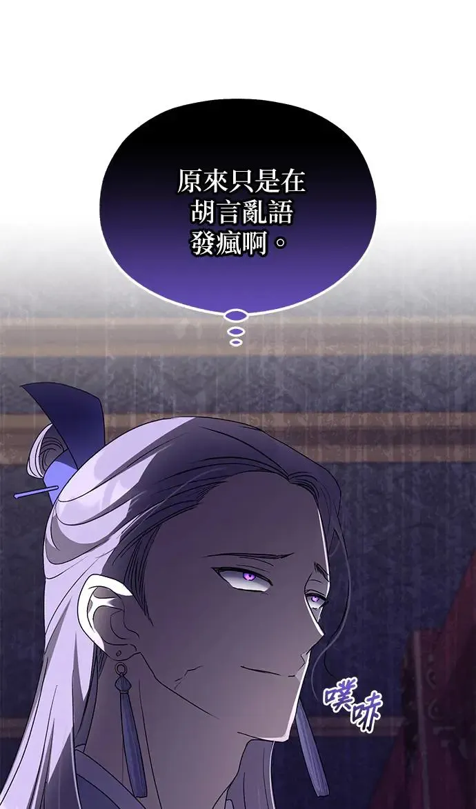 第27话 第18页