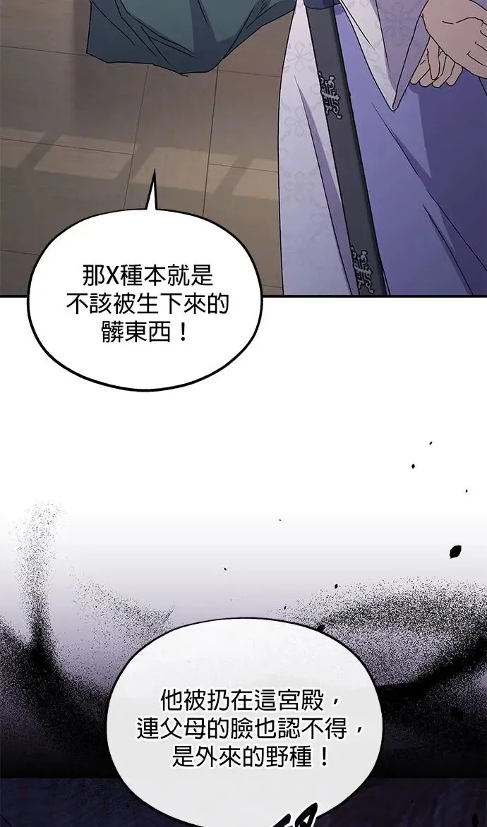 第27话 第21页