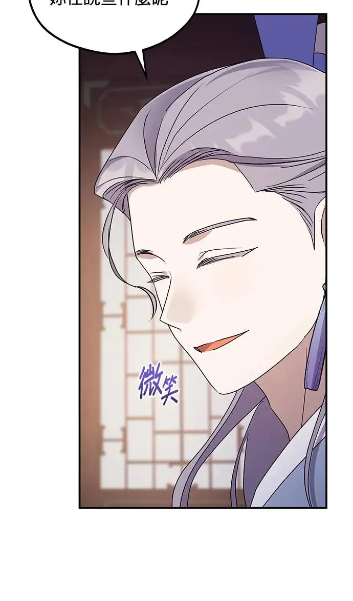 第27话 第23页