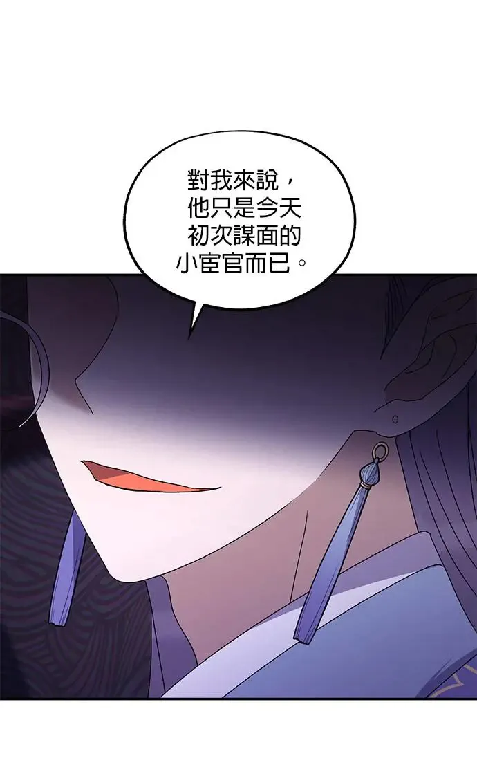 第27话 第24页