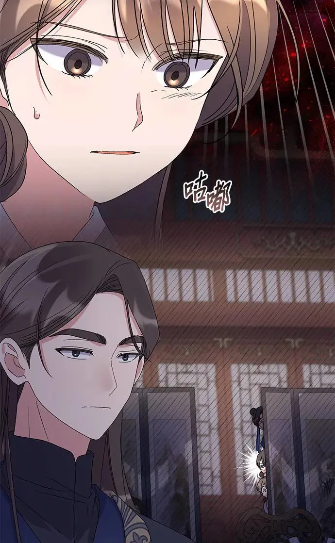 第27话 第28页
