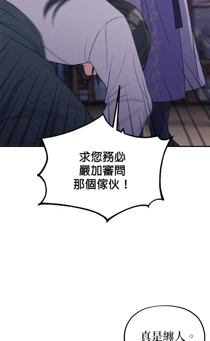 第27话 第32页