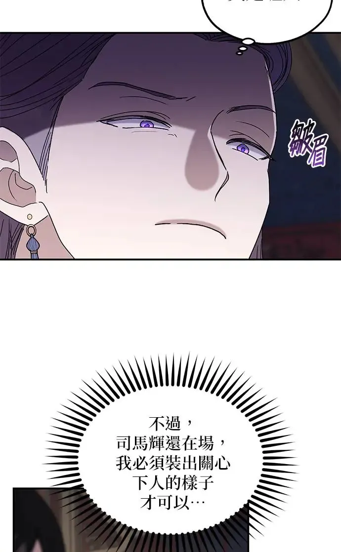 第27话 第33页
